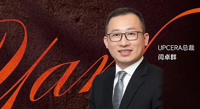 UPCERA總裁閆卓群:堅(jiān)持以人為本,創(chuàng)新材料發(fā)展,為全球口腔健康事業(yè)貢獻(xiàn)力量