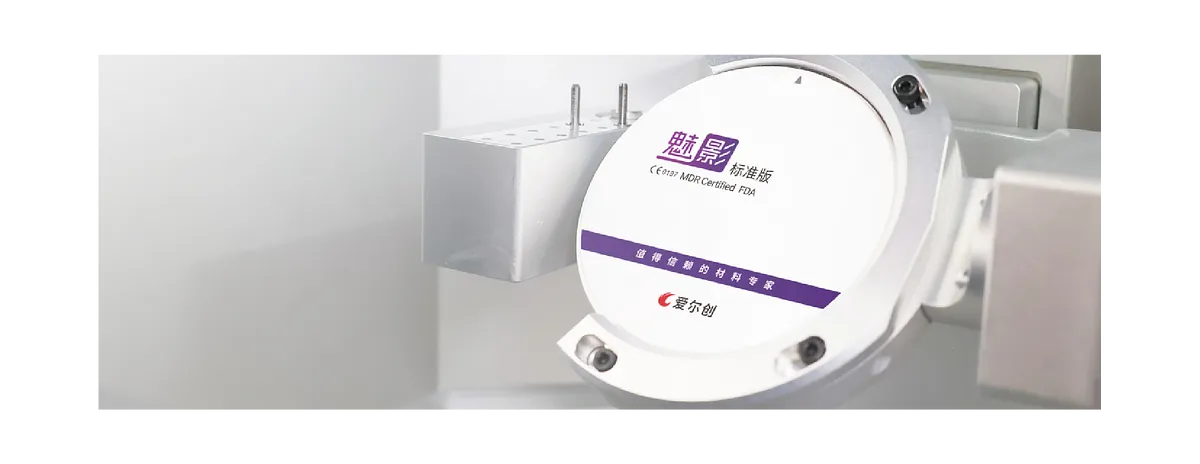 魅影標(biāo)準(zhǔn)_畫(huà)板 1 副本 2.webp